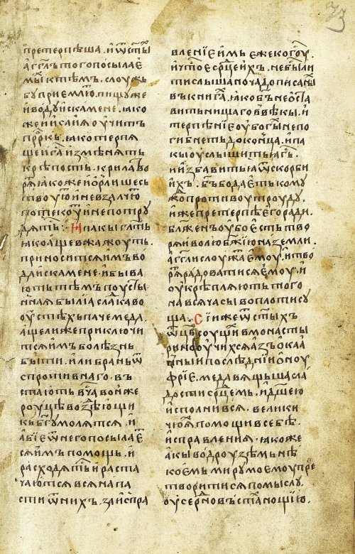 Страница 147