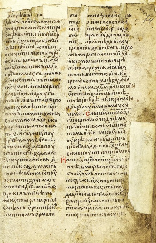 Страница 149