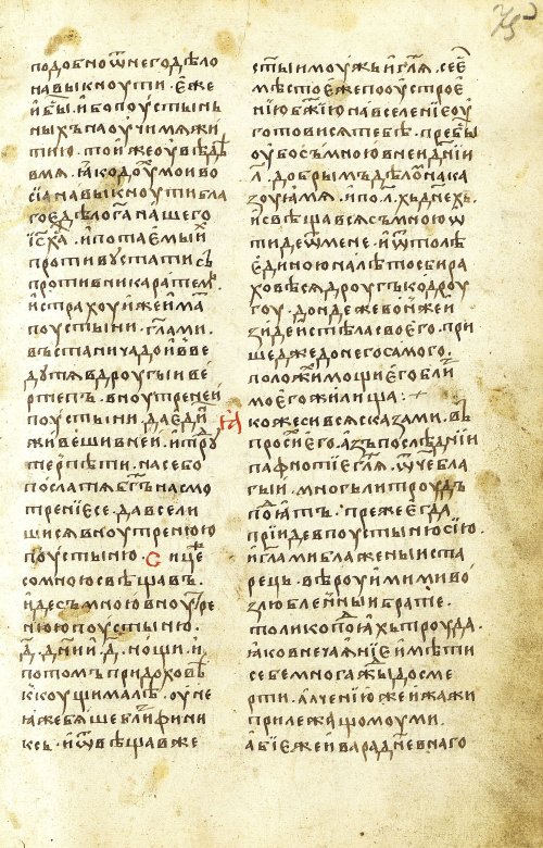 Страница 151