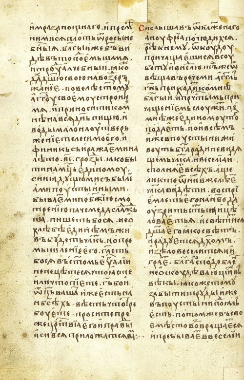 Страница 152