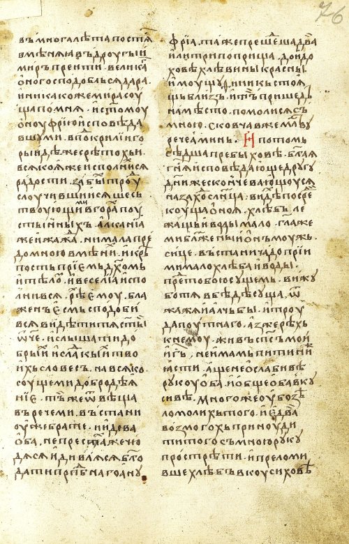 Страница 153
