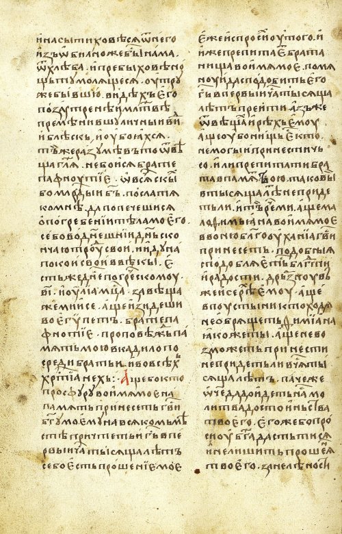 Страница 154