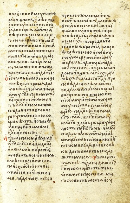 Страница 155