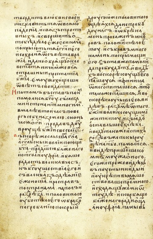 Страница 156