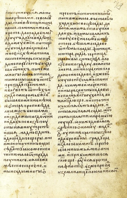 Страница 159