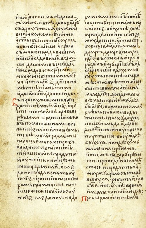 Страница 160