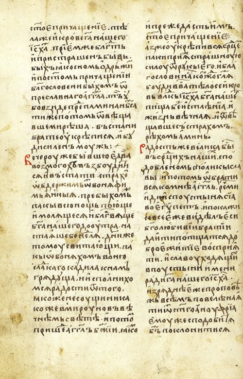 Страница 162