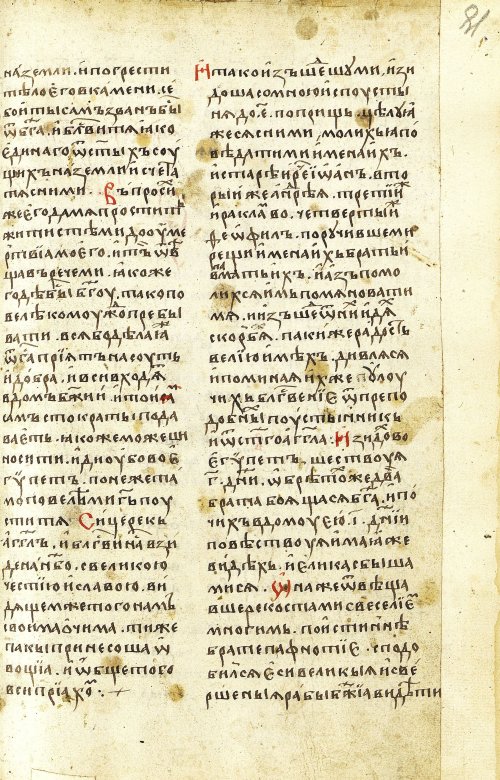 Страница 163