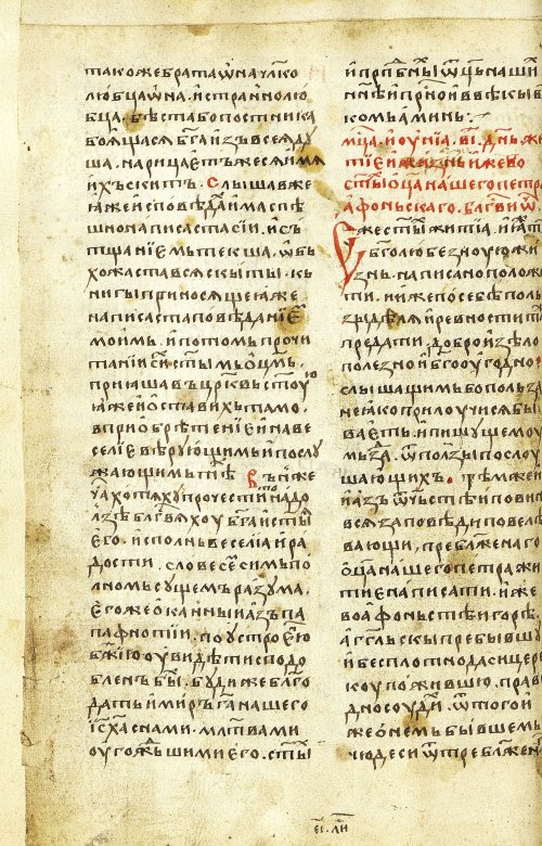Страница 164