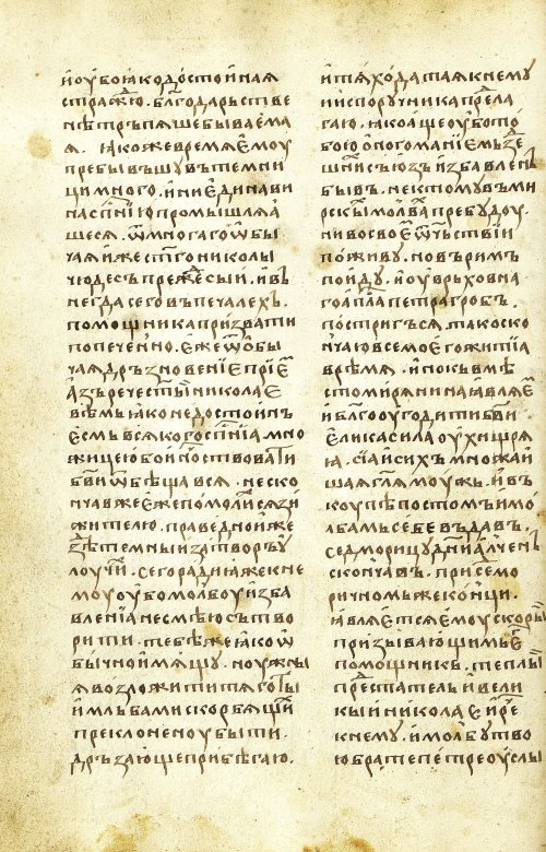 Страница 166