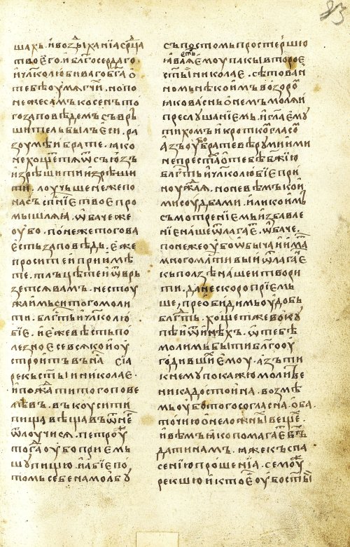 Страница 167