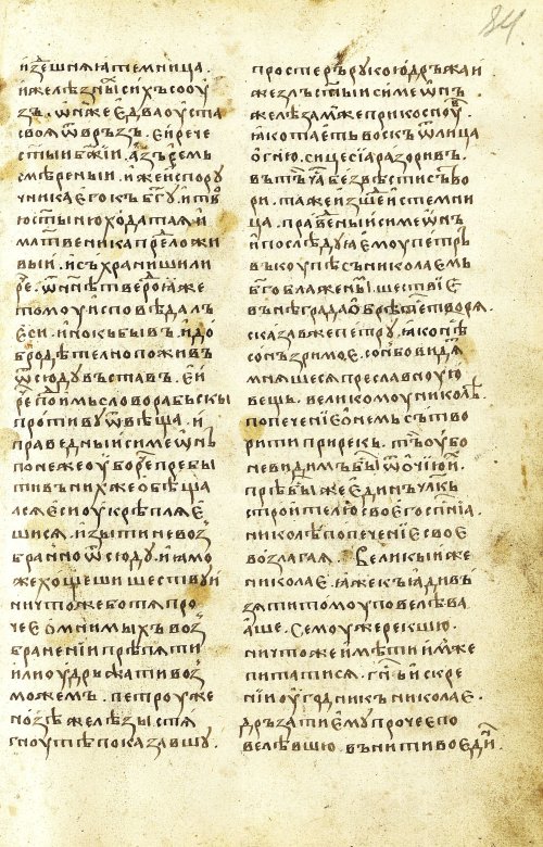Страница 169
