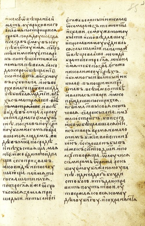 Страница 171