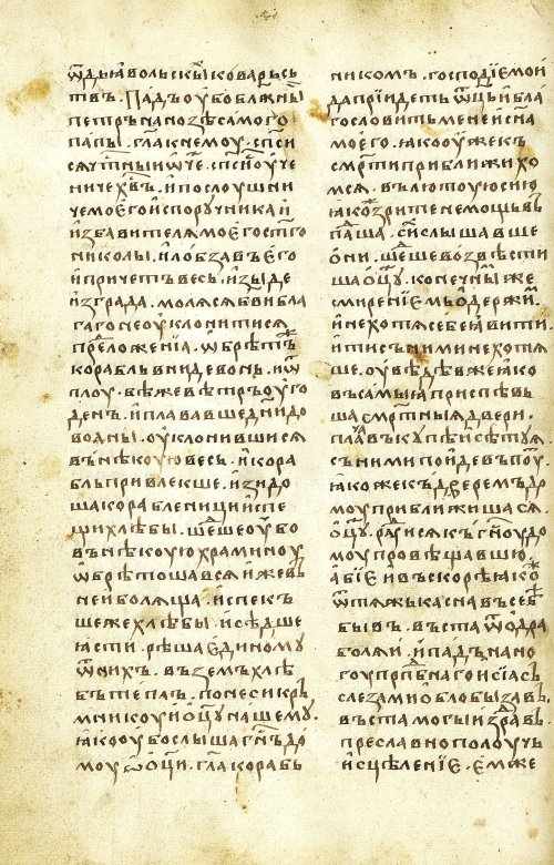 Страница 172