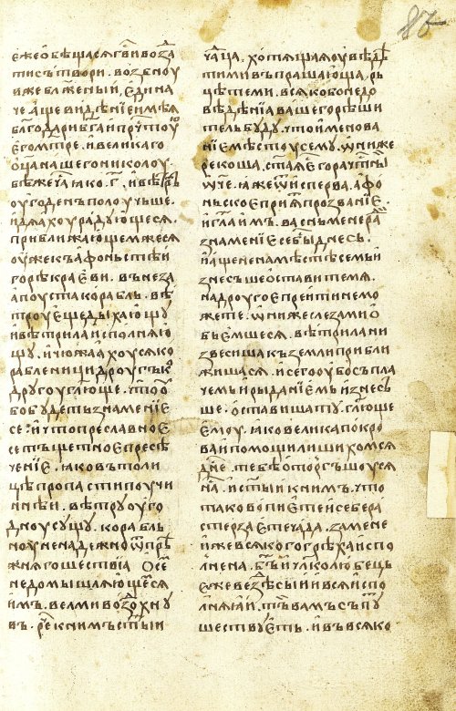 Страница 175