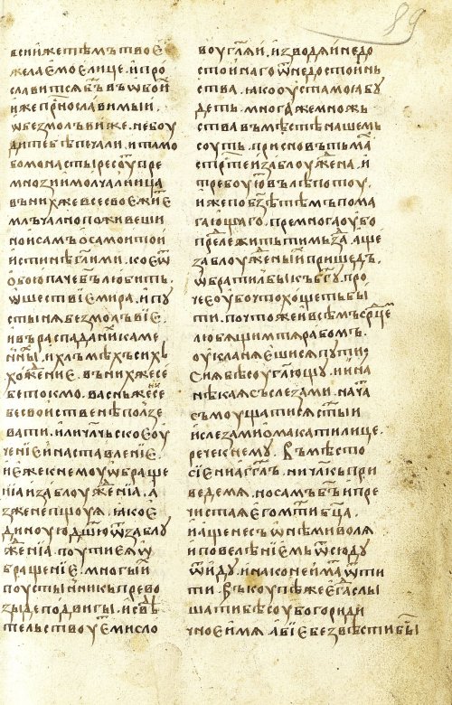 Страница 179