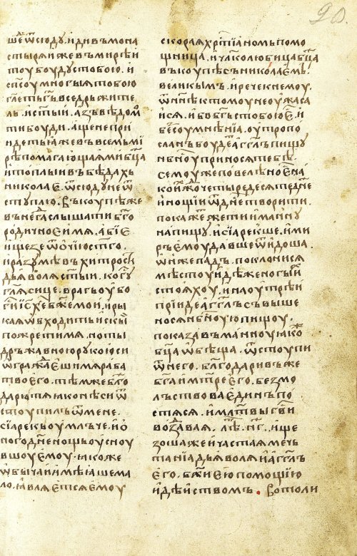 Страница 181