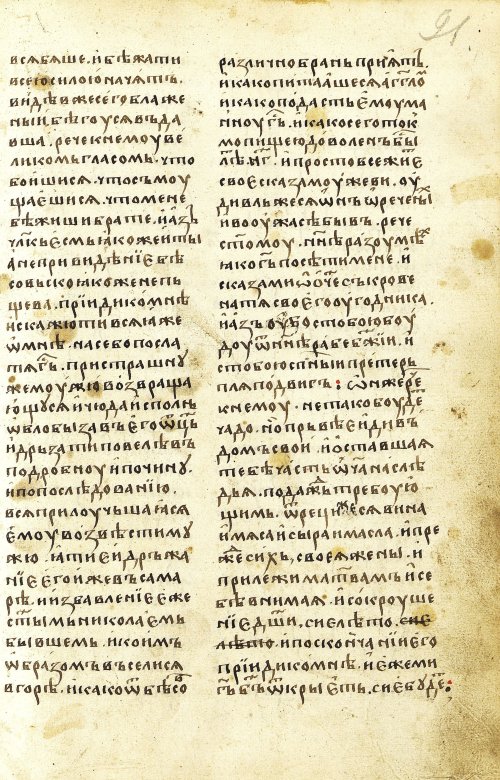 Страница 183
