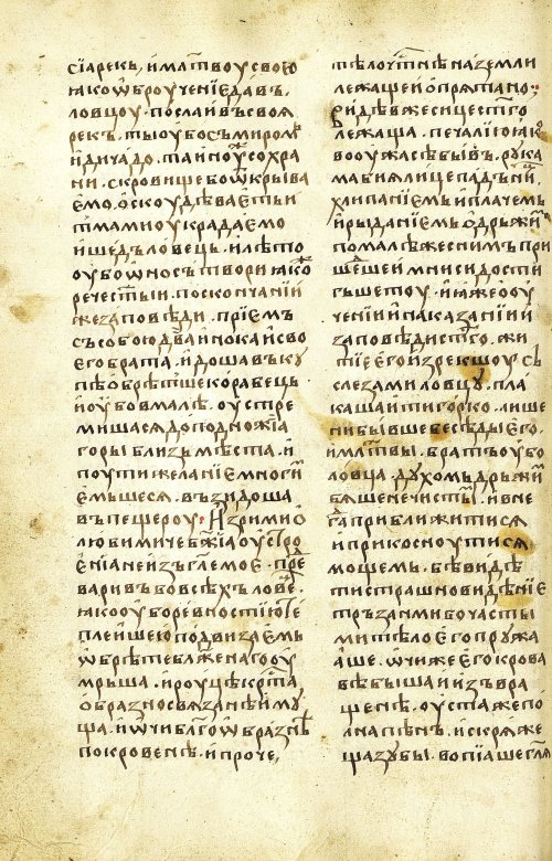 Страница 184
