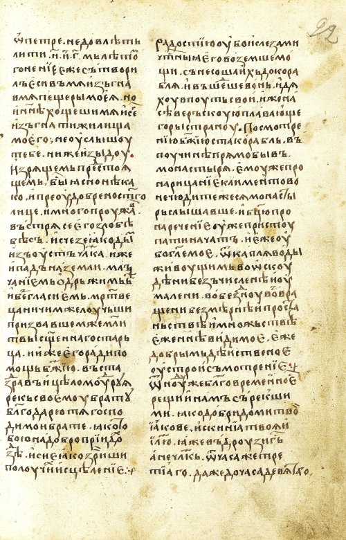 Страница 185