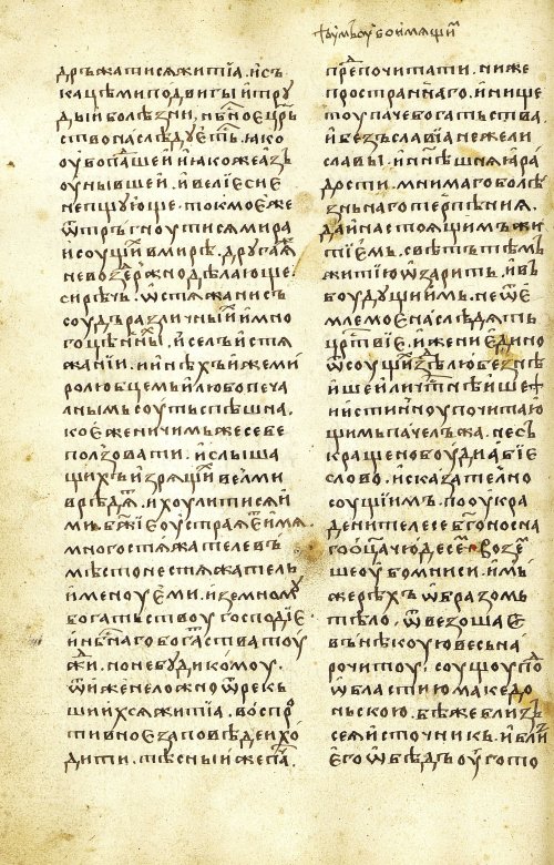 Страница 188