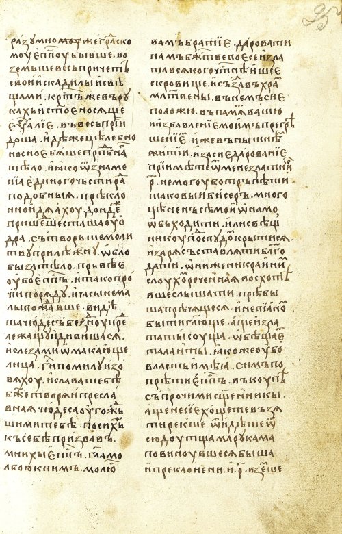 Страница 191