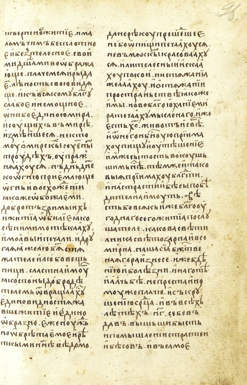 Страница 193