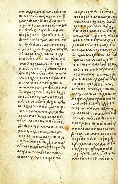 Страница 200