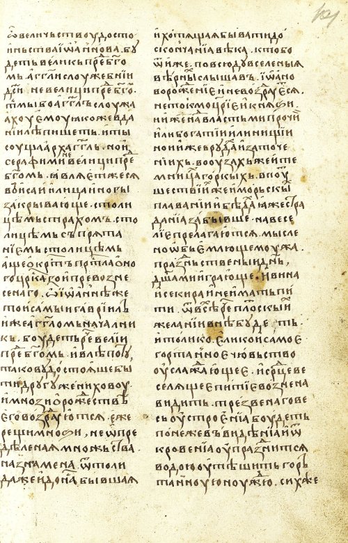 Страница 203