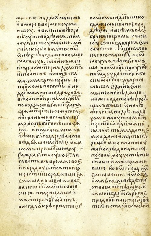 Страница 208