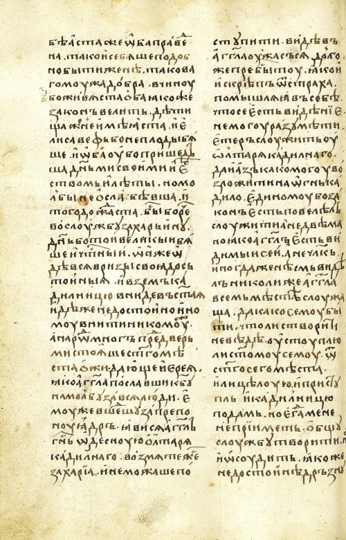 Страница 216