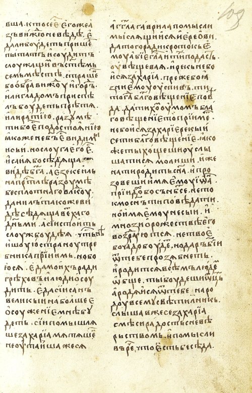 Страница 217