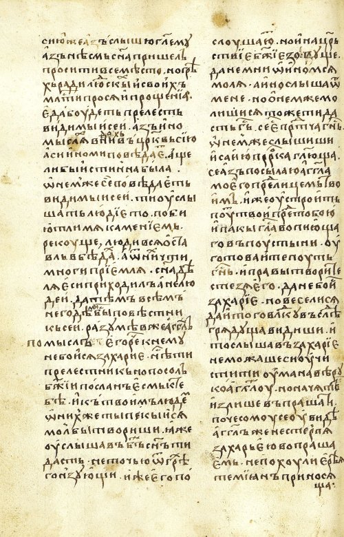 Страница 218
