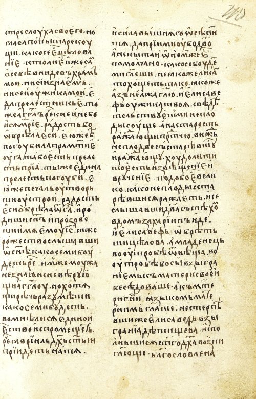 Страница 221