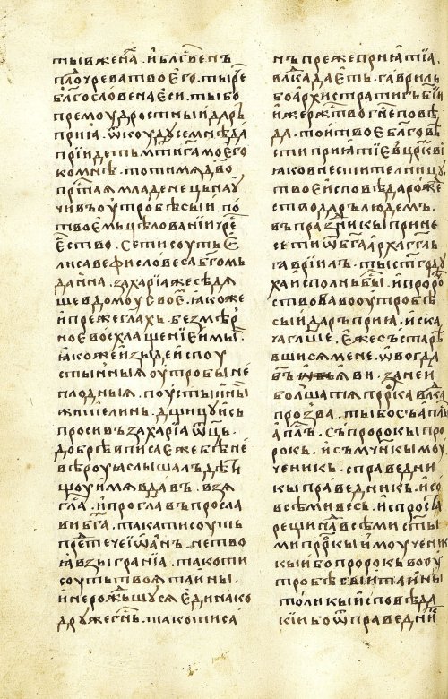 Страница 222