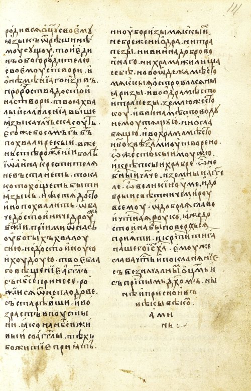 Страница 223