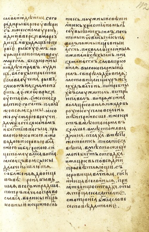 Страница 225