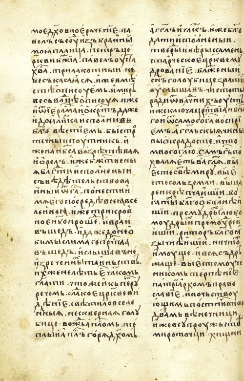Страница 226