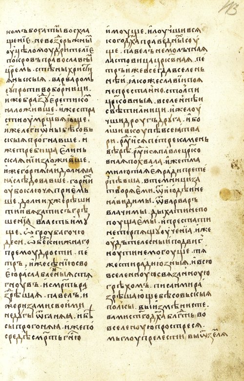 Страница 227