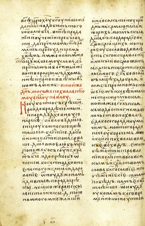 Страница 230