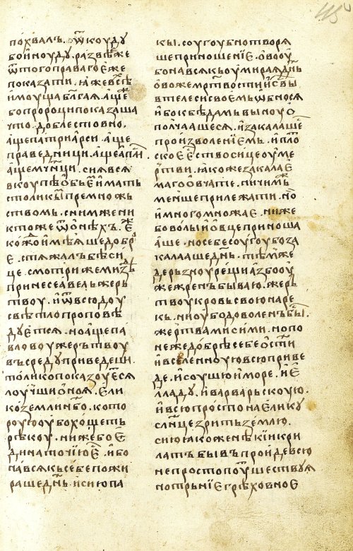 Страница 231