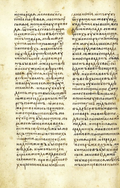 Страница 232