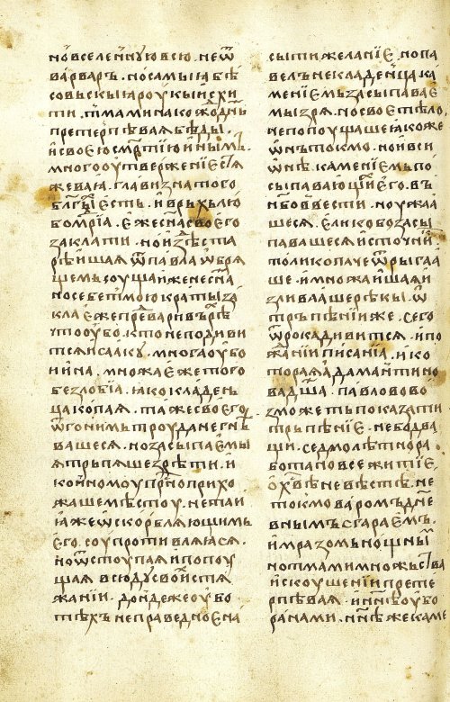 Страница 234