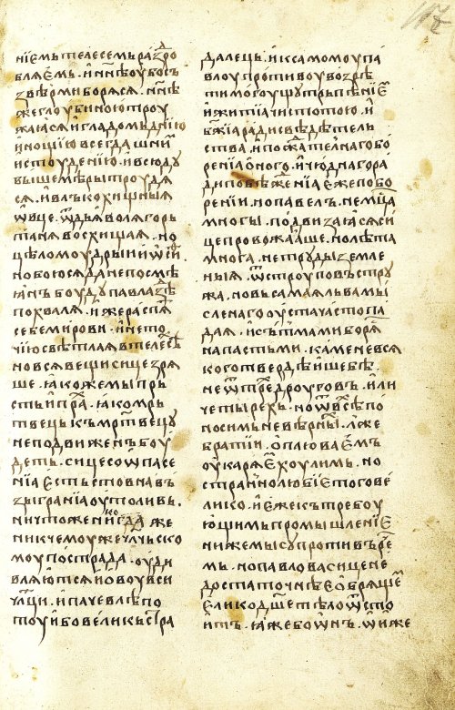 Страница 235