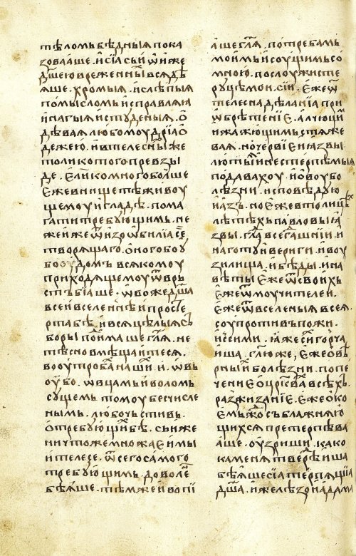 Страница 236