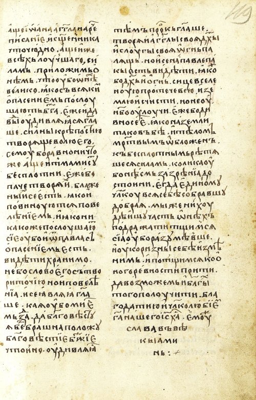 Страница 239