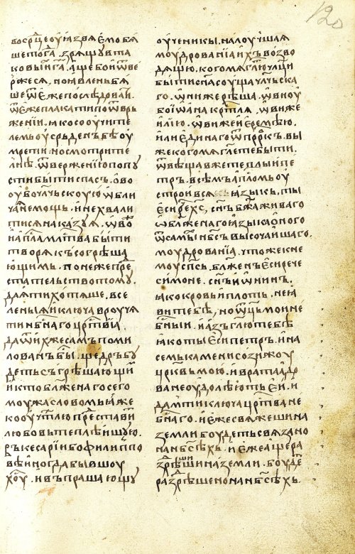 Страница 241