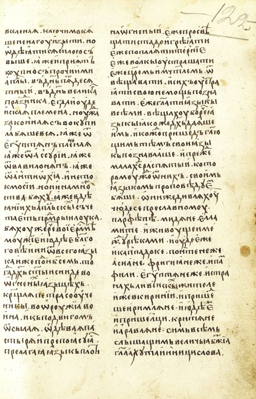 Страница 245