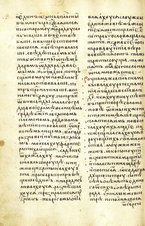 Страница 246