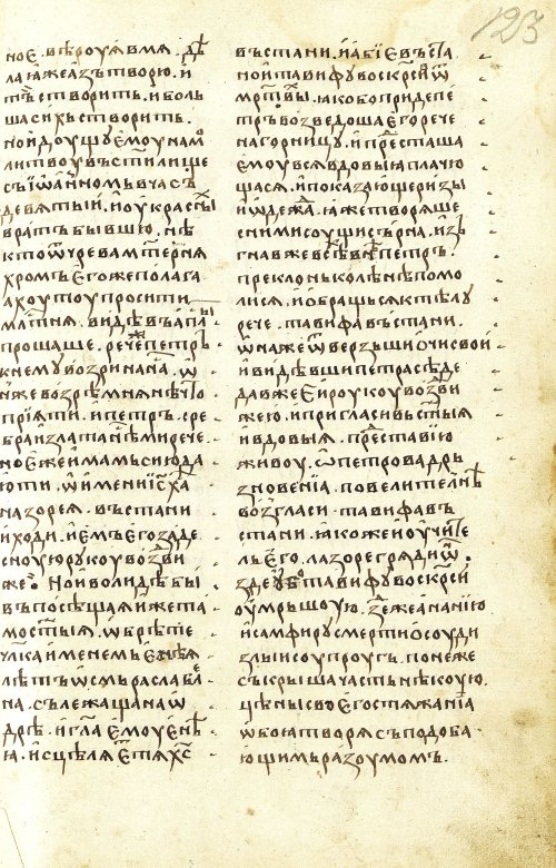 Страница 247